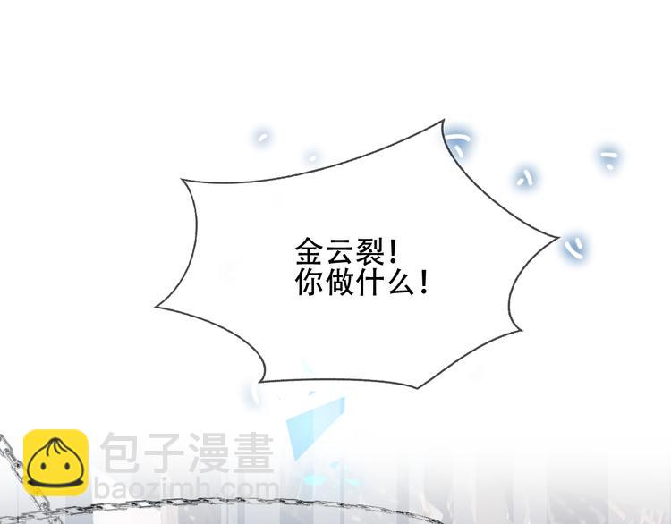 第122话 凤凰和神明们的故事(1/3)-第137话