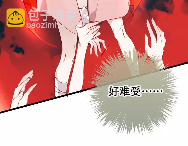 吾凰在上 - 第13話 神秘的皇族血統(1/3) - 1