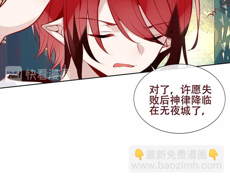 第130话  你就是我的希望(1/4)-第145话