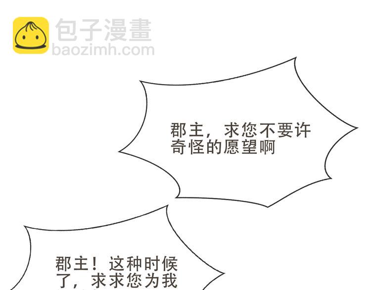 第130话  你就是我的希望(1/4)-第145话