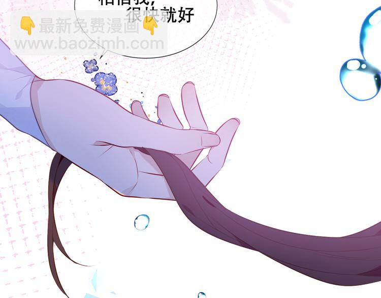 第138话 同类(1/3)-第157话