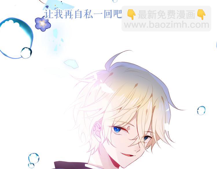 第138话 同类(1/3)-第157话