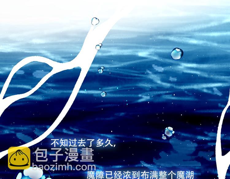 第138话 同类(1/3)-第157话