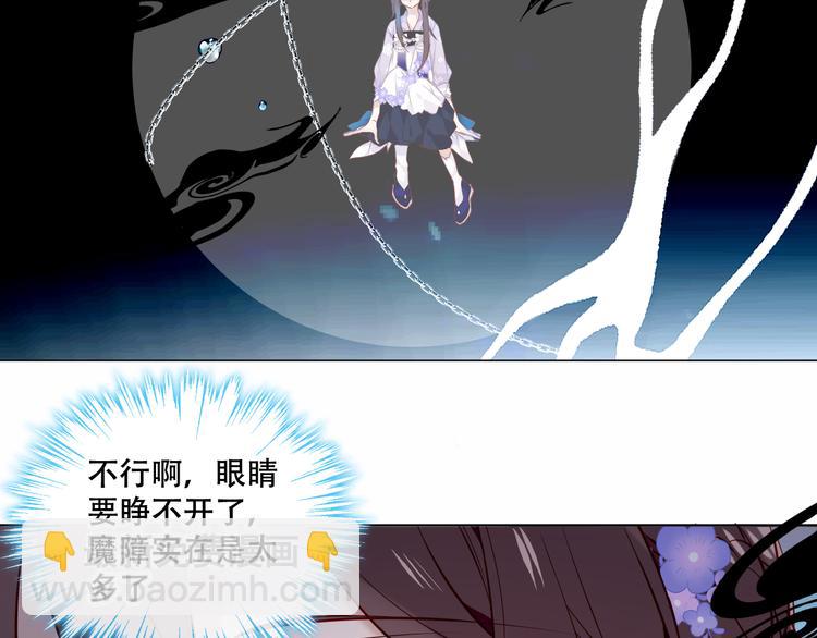 第138话 同类(1/3)-第157话