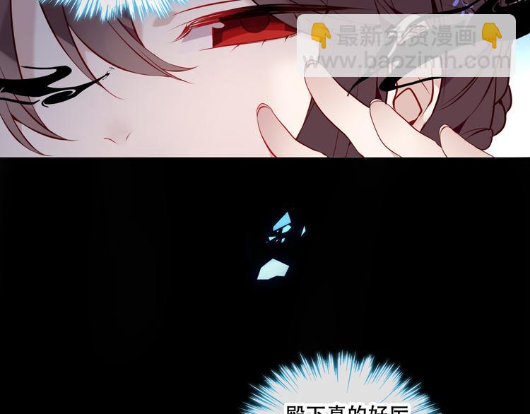 第138话 同类(1/3)-第157话