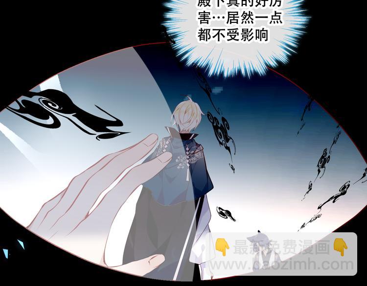 第138话 同类(1/3)-第157话