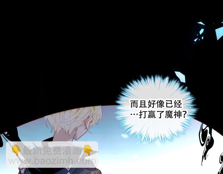 第138话 同类(1/3)-第157话