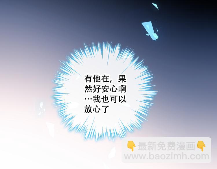 第138话 同类(1/3)-第157话