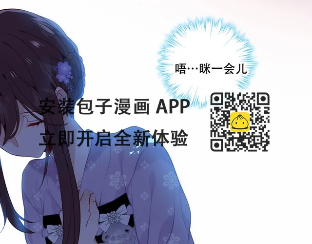 第138话 同类(1/3)-第157话