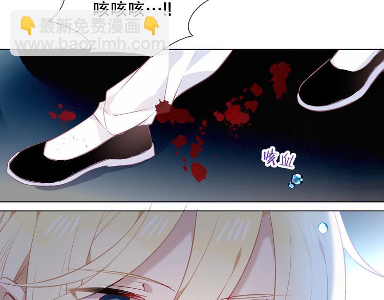 第138话 同类(1/3)-第157话