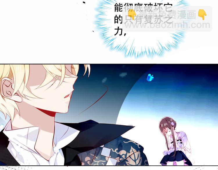 第138话 同类(1/3)-第157话