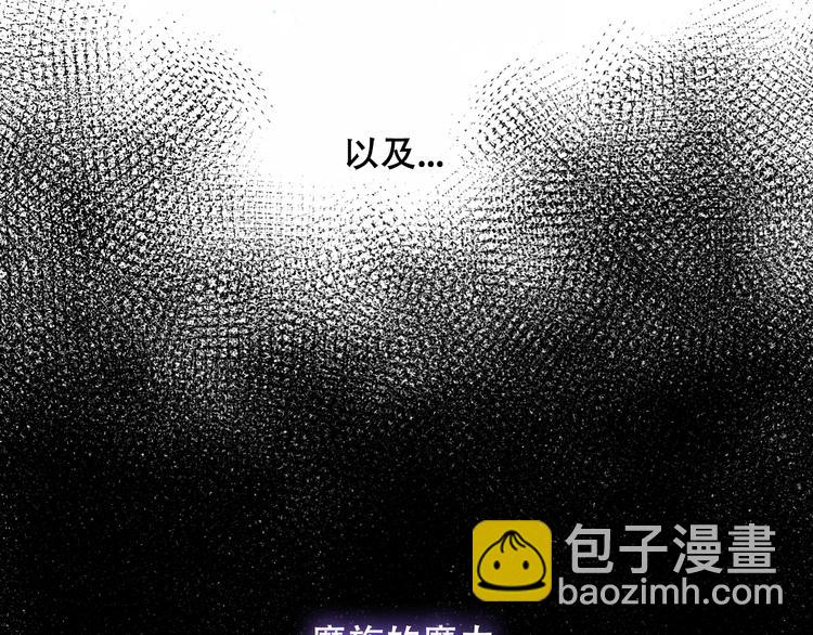 第138话 同类(1/3)-第157话