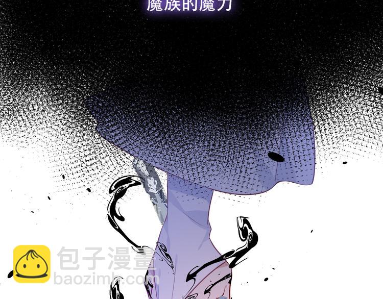 第138话 同类(1/3)-第157话