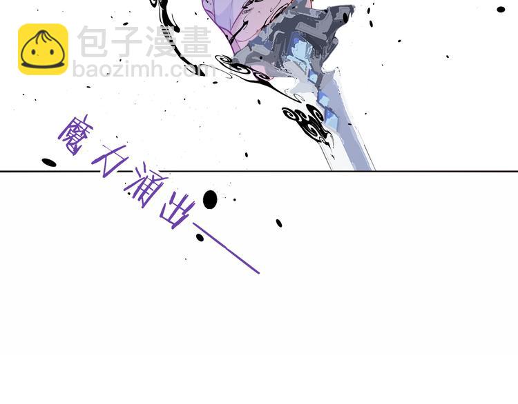 第138话 同类(1/3)-第157话