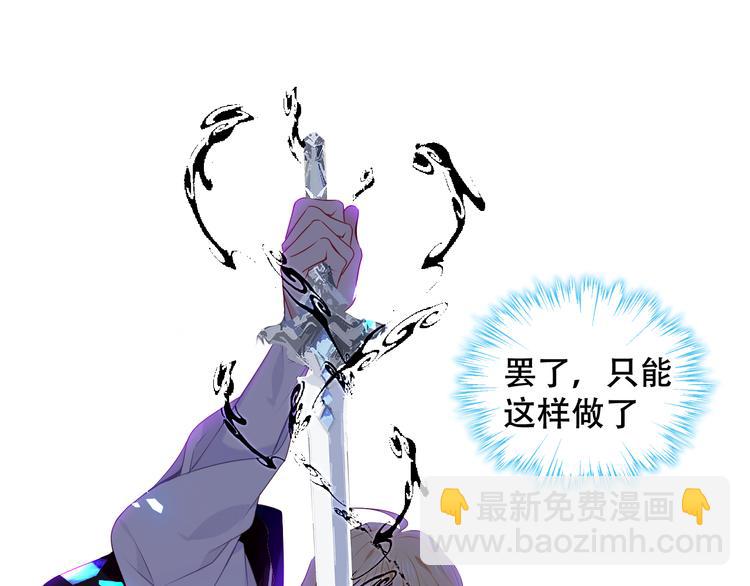 第138话 同类(1/3)-第157话