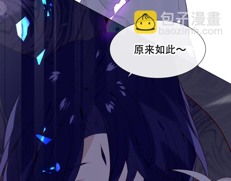 第138话 同类(1/3)-第157话