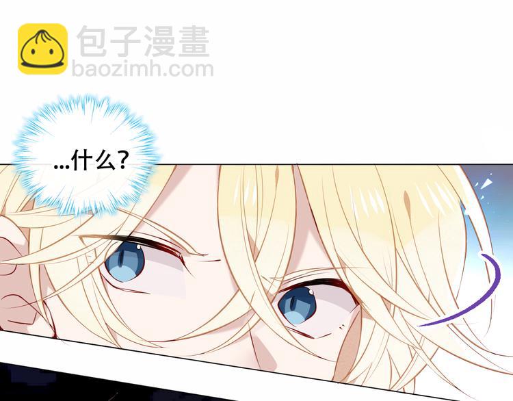 第138话 同类(1/3)-第157话