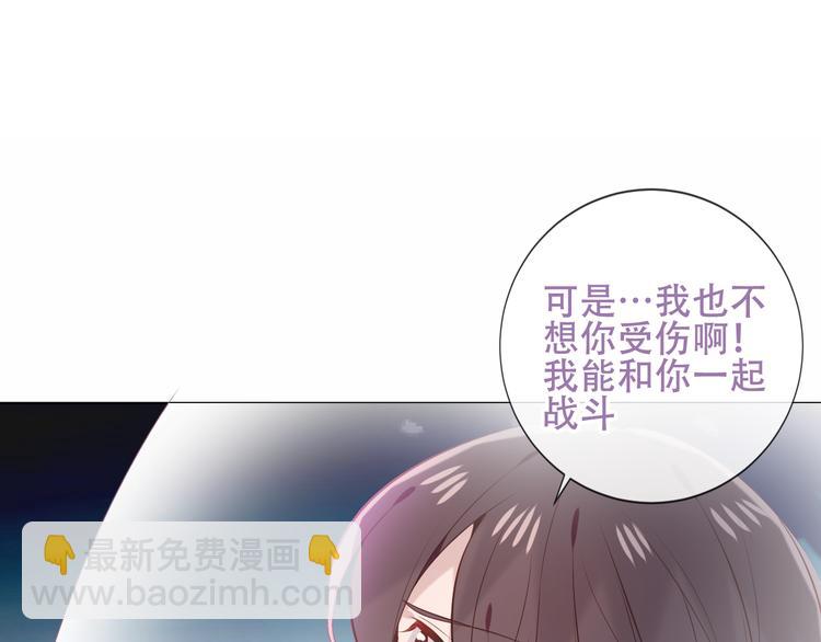 第138话 同类(1/3)-第157话