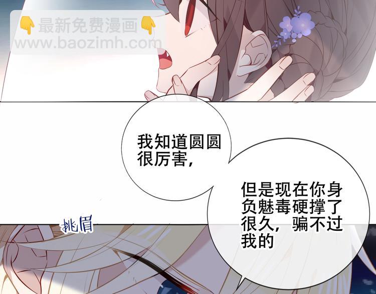 第138话 同类(1/3)-第157话