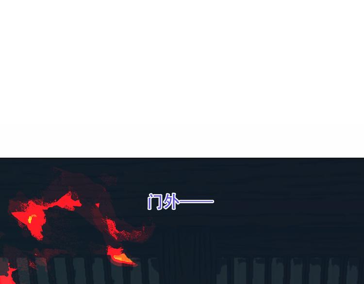 第144话 无畏(1/2)-第163话