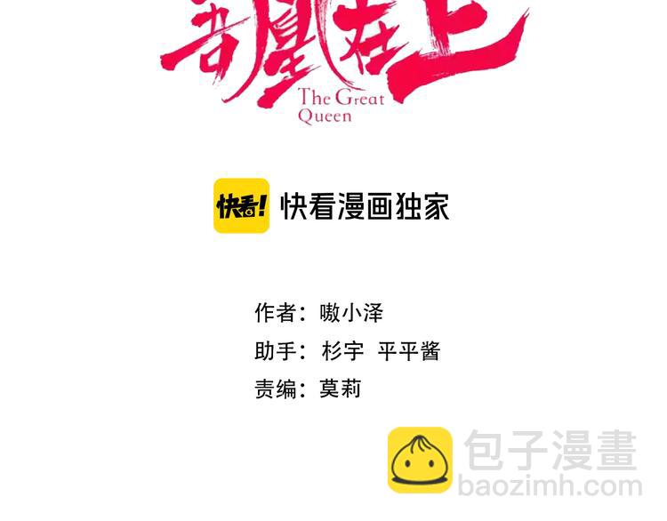 第144话 无畏(1/2)-第163话