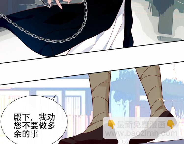 第144话 无畏(1/2)-第163话