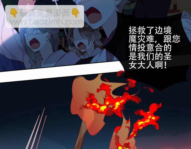 第144话 无畏(1/2)-第163话