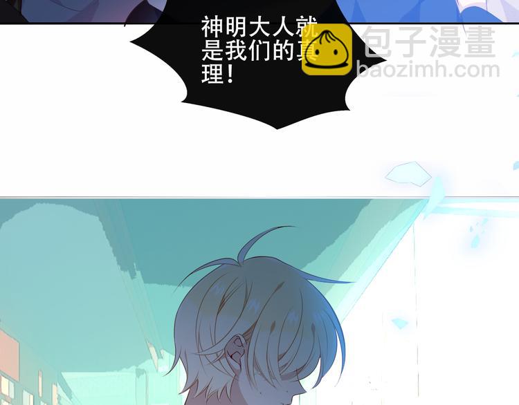 第144话 无畏(1/2)-第163话