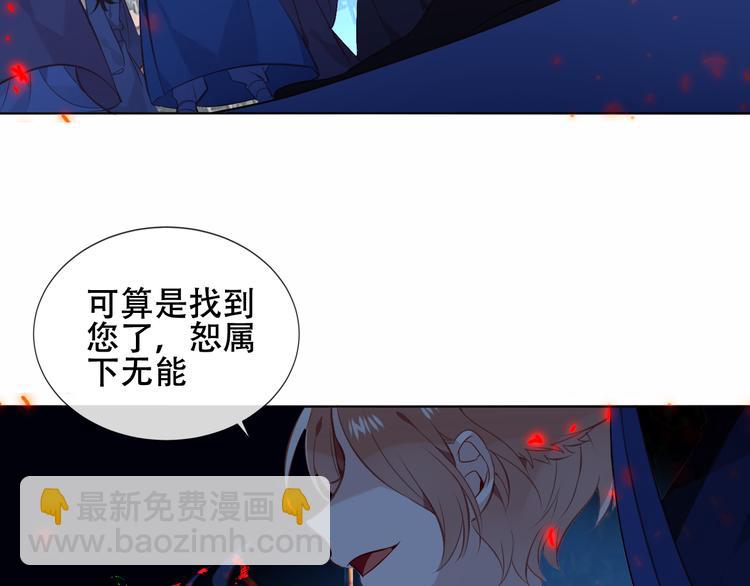 第144话 无畏(1/2)-第163话