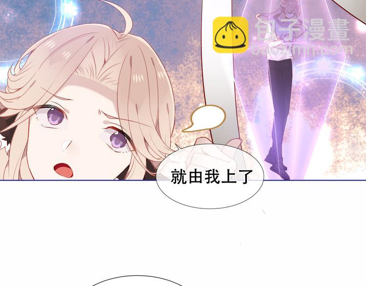 幽皇与黄龙（下）(1/2)-第173话