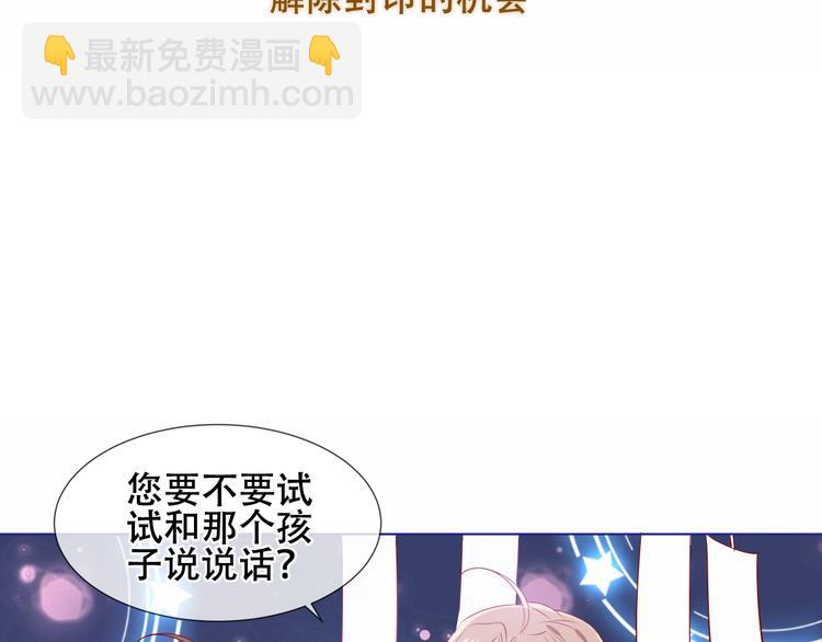 幽皇与黄龙（下）(1/2)-第173话