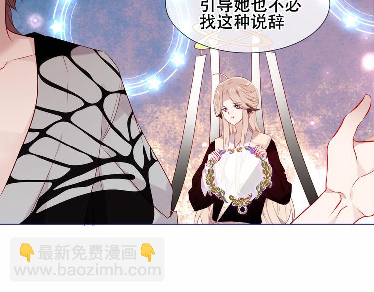 幽皇与黄龙（下）(1/2)-第173话