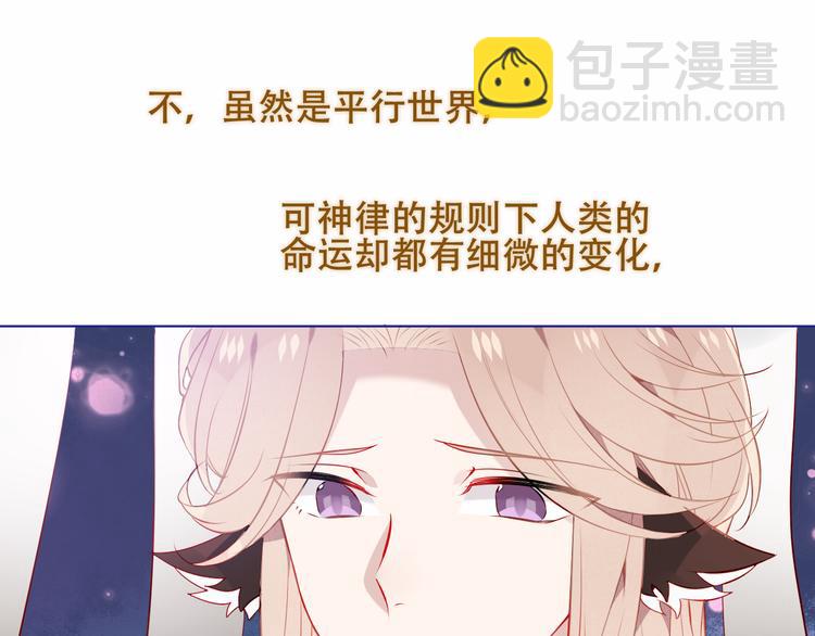 幽皇与黄龙（下）(1/2)-第173话