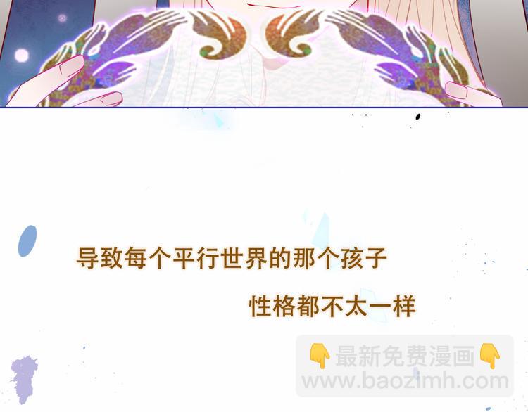 幽皇与黄龙（下）(1/2)-第173话