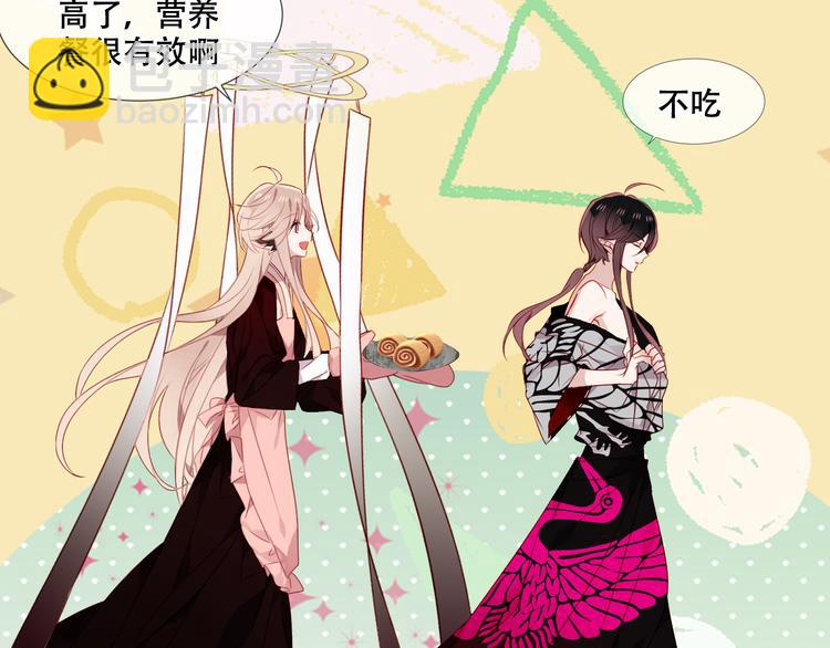 幽皇与黄龙（下）(1/2)-第173话