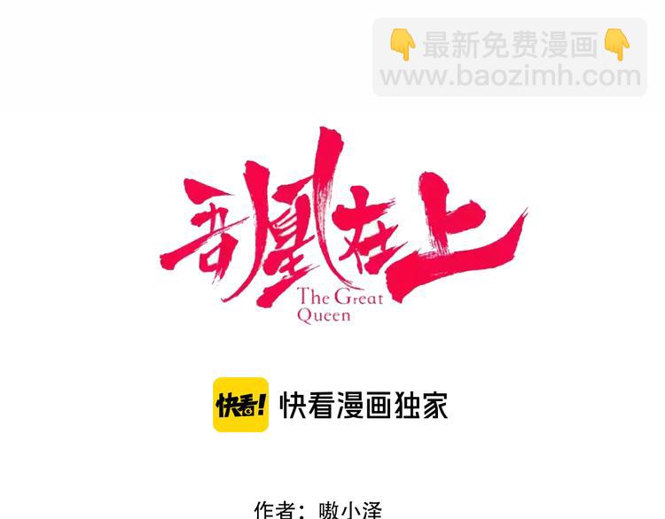 第157话  迷茫(1/2)-第179话