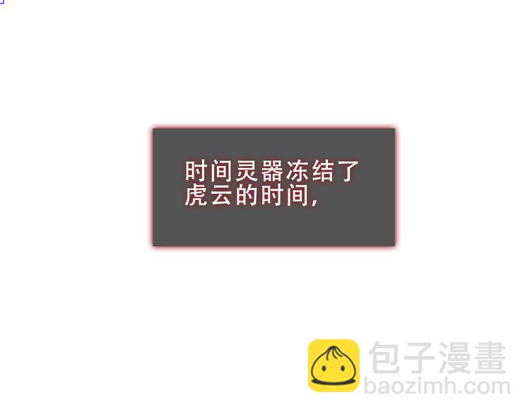 第157话  迷茫(1/2)-第179话