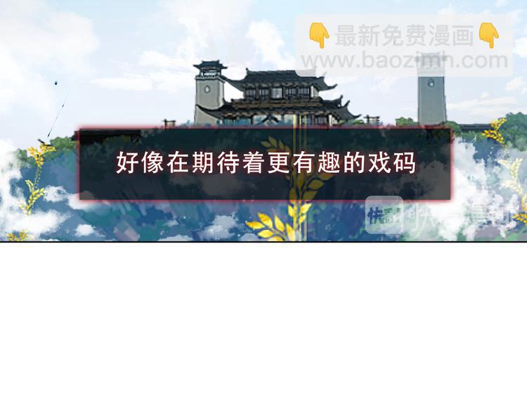 第157话  迷茫(1/2)-第179话