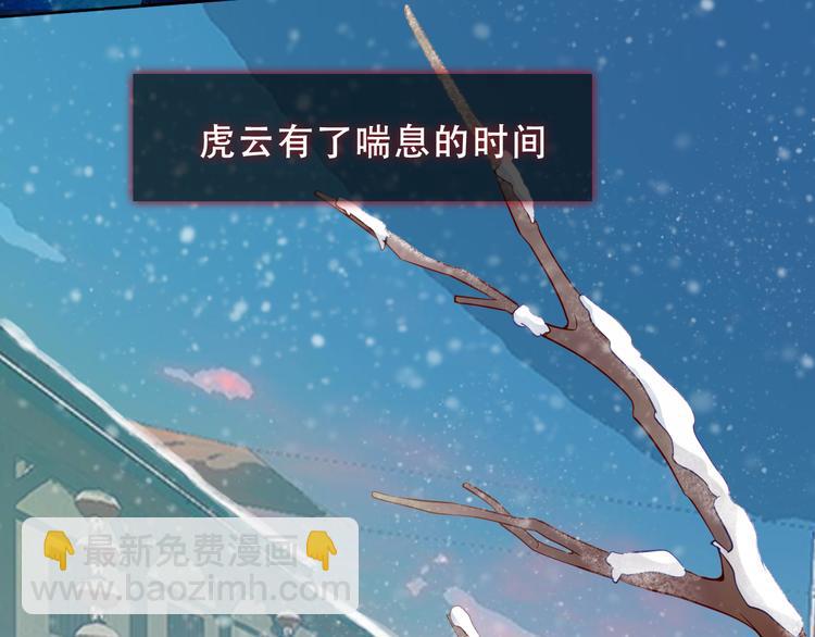 第157话  迷茫(1/2)-第179话