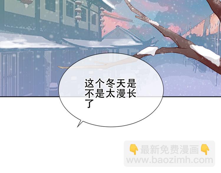 第157话  迷茫(1/2)-第179话