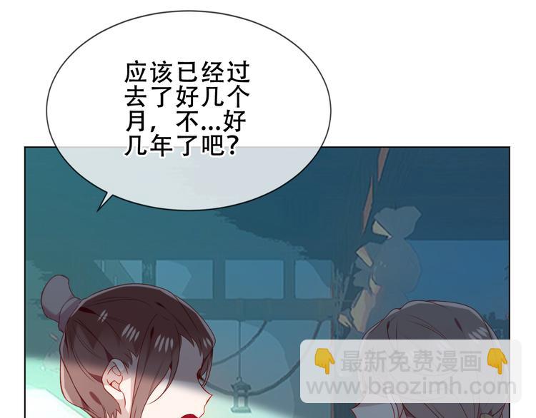 第157话  迷茫(1/2)-第179话