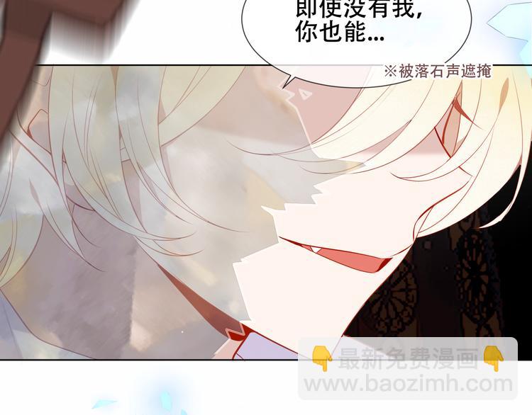 第157话  迷茫(1/2)-第179话