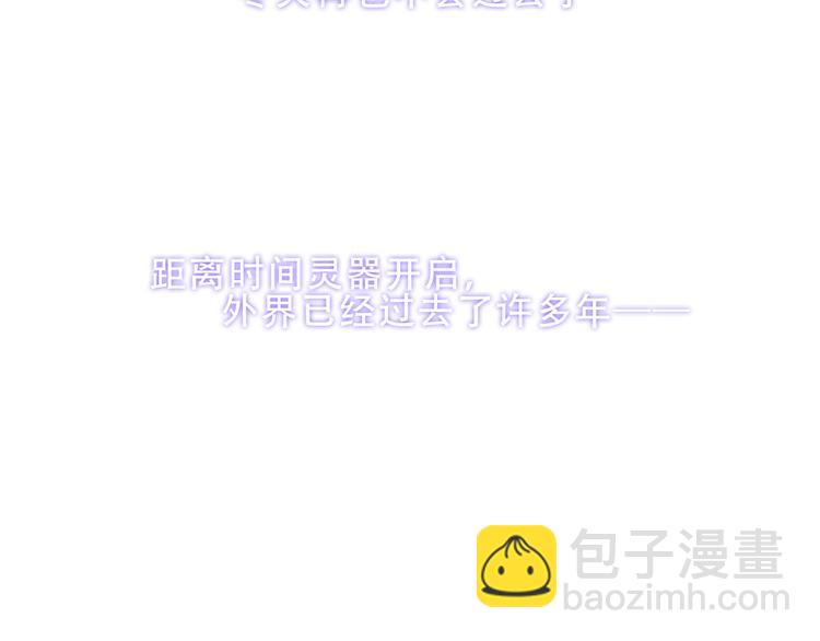 第157话  迷茫(1/2)-第179话