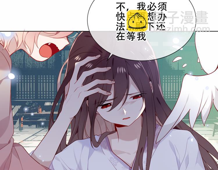 第157话  迷茫(1/2)-第179话