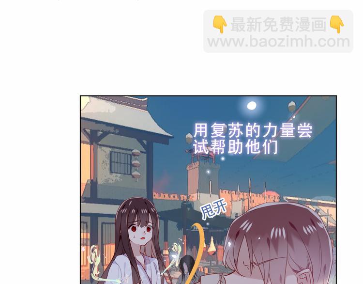 第157话  迷茫(1/2)-第179话