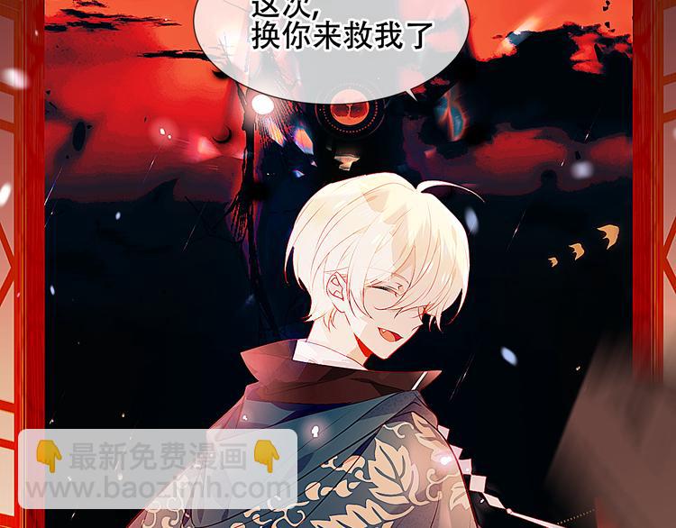 第157话  迷茫(1/2)-第179话