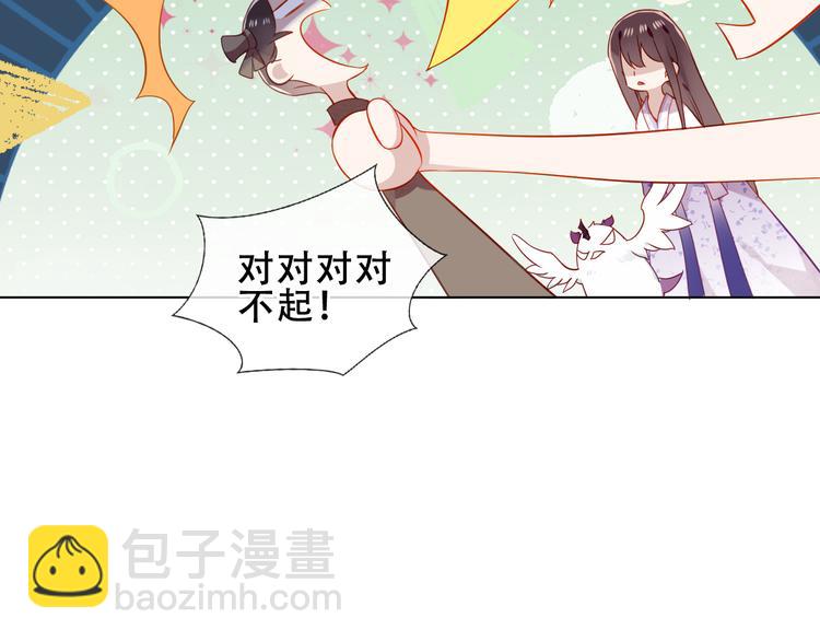 第157话  迷茫(1/2)-第179话