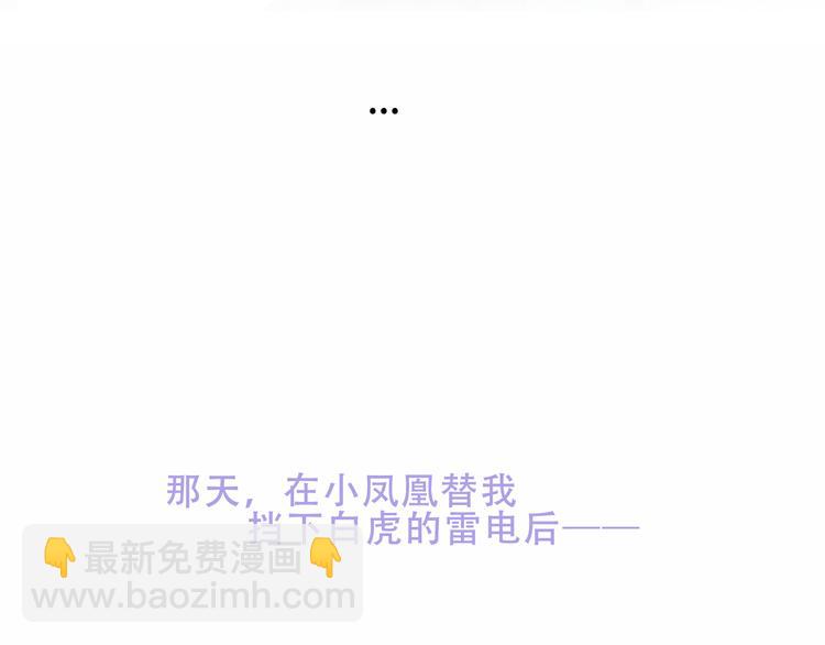 第157话  迷茫(1/2)-第179话