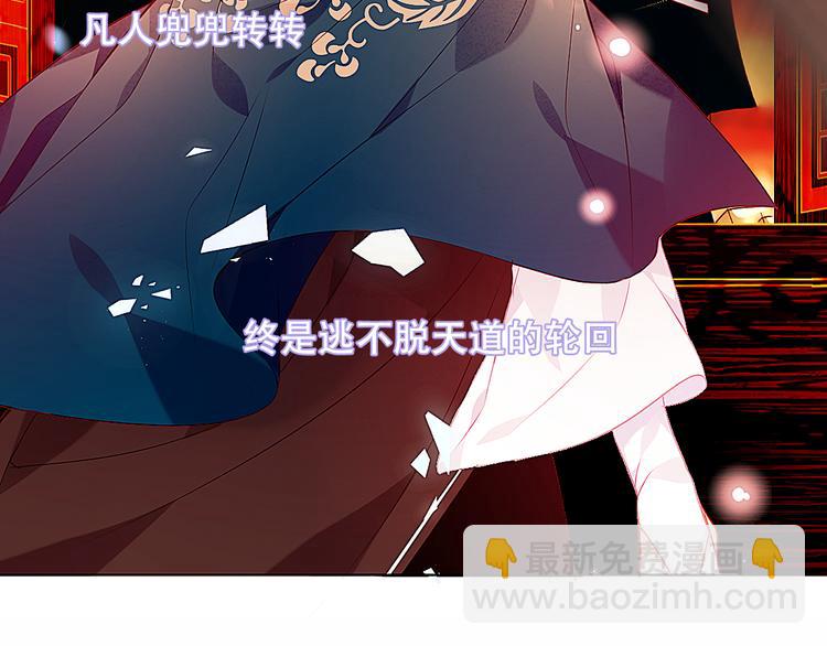 第157话  迷茫(1/2)-第179话