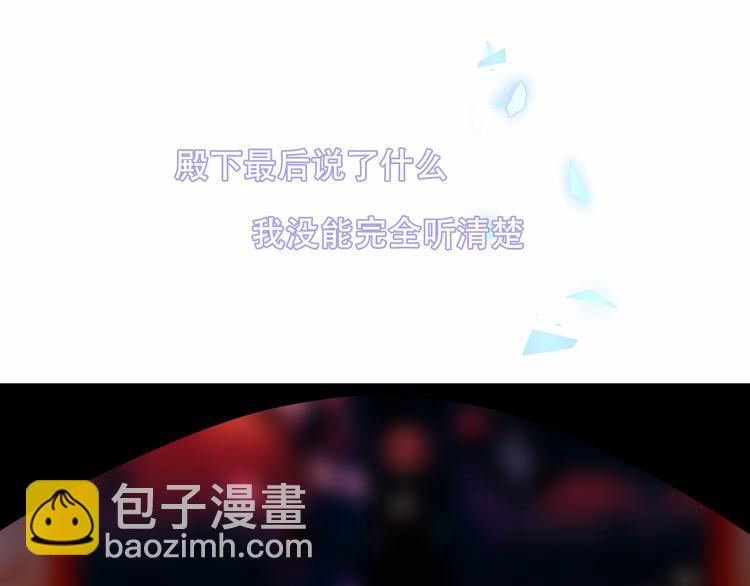 第157话  迷茫(1/2)-第179话